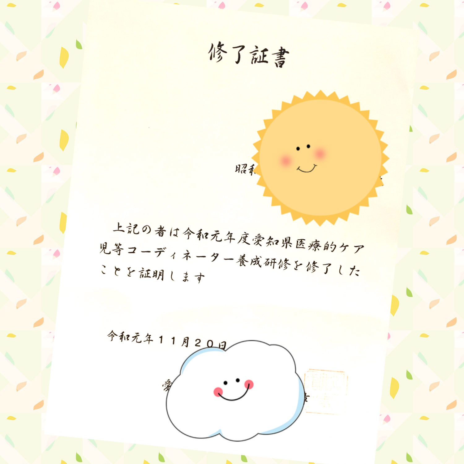 医療的ケア児等コーディネーター養成研修 を受けてきました アンリーシュ 医療的ケア児と家族に役立つメディア