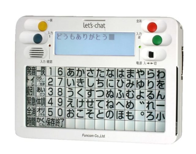 意思伝達装置 レッツチャット EJ-KP01NP-W 文字入力 - PC/タブレット