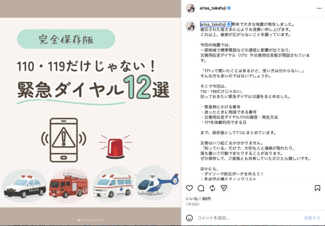 https://www.instagram.com/p/DbYVCNAgUn1/?utm_source=ig_web_copy_link&igsi=MzRlODBiNWFlZA==